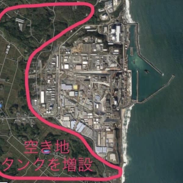 NH #628: IAEA OKs Japan’s Fukushima Radioactive Water Release + Ukraine Nuclear Disaster Imminent?
